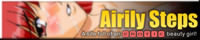 Airily StepsのHPバナー画像