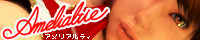 Amelialtieのブログバナー