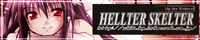 HELLTER SKELTERのHPバナー画像