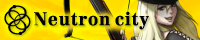 Neutron cityのHPバナー画像