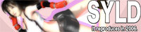 SYLDのHPバナー画像