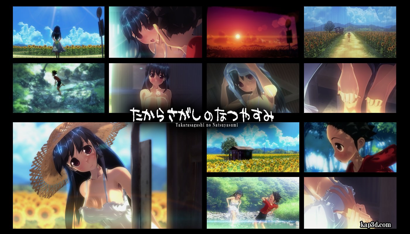 たからさがしのなつやすみの 無料サンプル画像